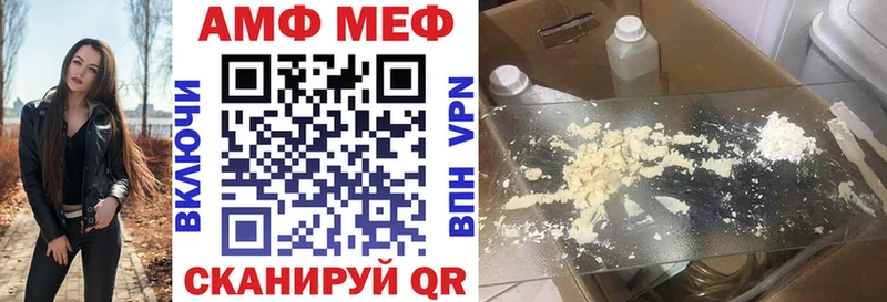 АМФЕТАМИН Розовый  ссылка на мегу   Исилькуль  закладка 