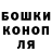 Канабис OG Kush Liza mood
