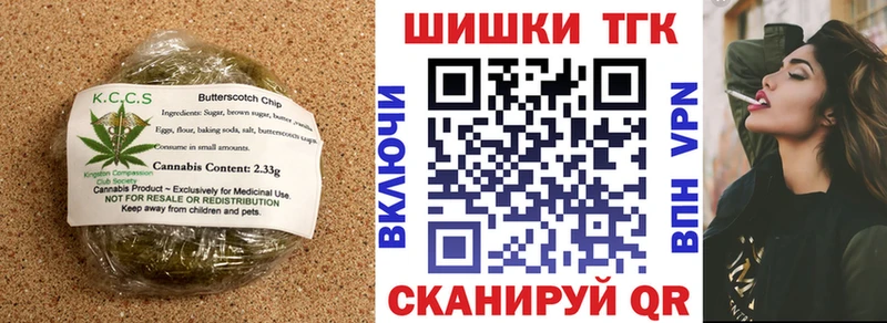 Canna-Cookies конопля  купить наркоту  мега tor  Исилькуль 