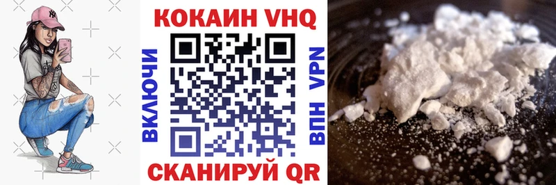 Кокаин Колумбийский  гидра рабочий сайт  площадка наркотические препараты  Исилькуль 