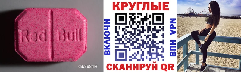 ЭКСТАЗИ louis Vuitton  Исилькуль 