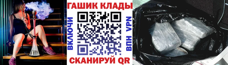 где купить наркотик  Исилькуль  ГАШИШ Изолятор 