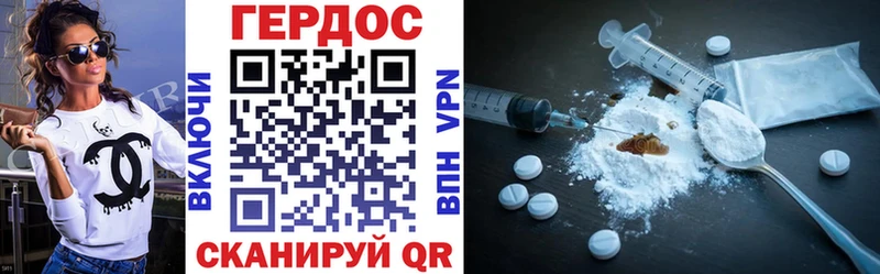 MEGA онион  Исилькуль  ГЕРОИН Афган 