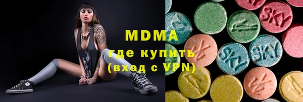 мефедрон Абаза