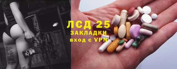 2c-b Абдулино