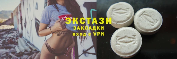 стафф Алексин