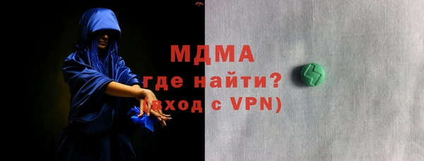 дмт Абинск