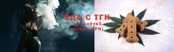 мефедрон Абаза