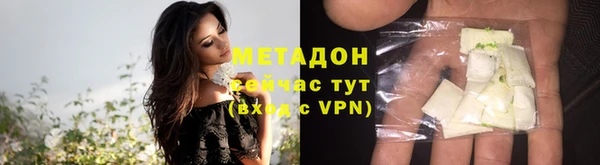 дмт Абинск