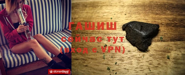 мефедрон Абаза