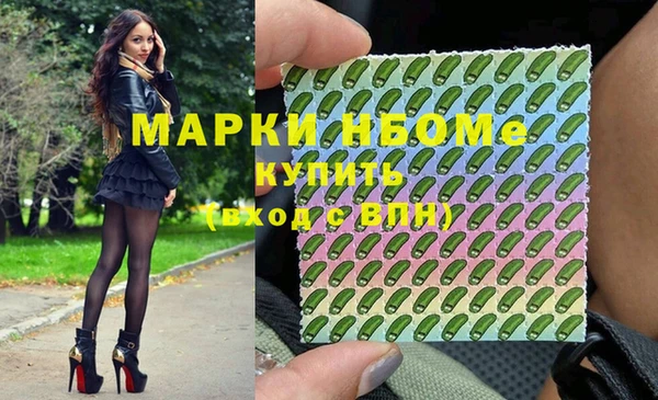 MESCALINE Нягань