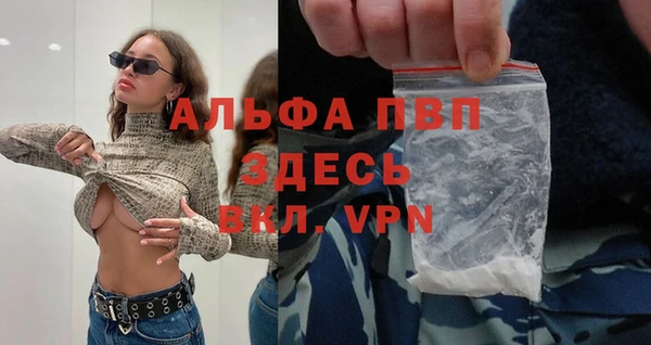 мефедрон Абаза