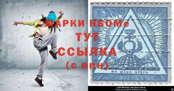 стафф Алексин