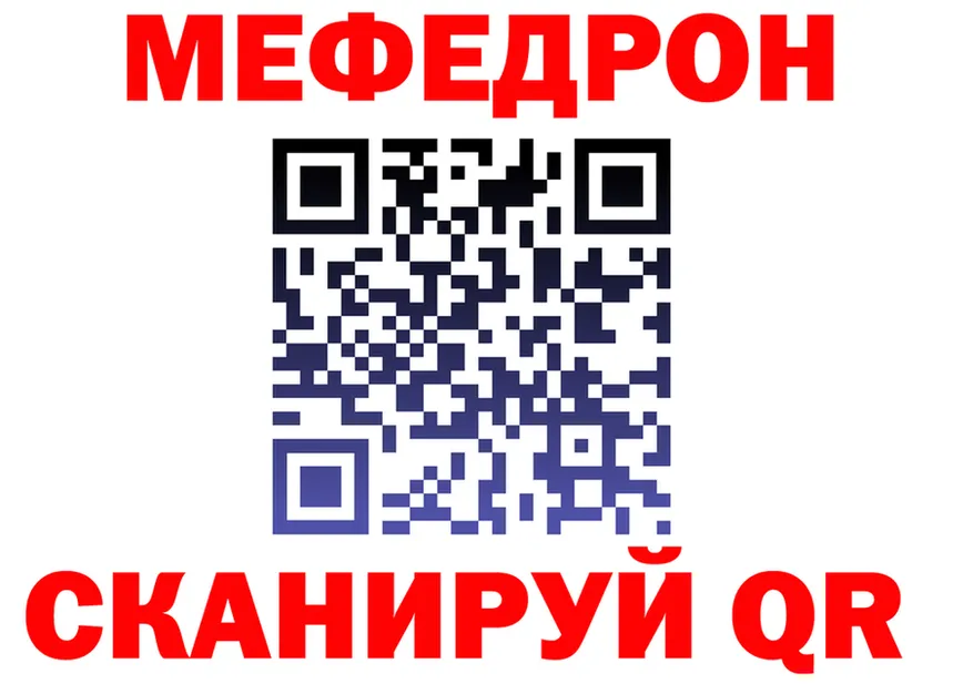 АМФ VHQ зеркало дарк нет МЕГА Исилькуль