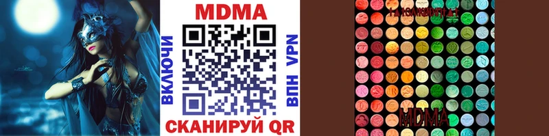 МДМА молли  как найти наркотики  Исилькуль 