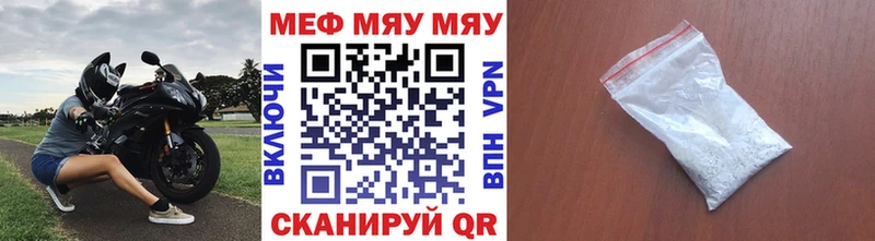МЕФ кристаллы Исилькуль
