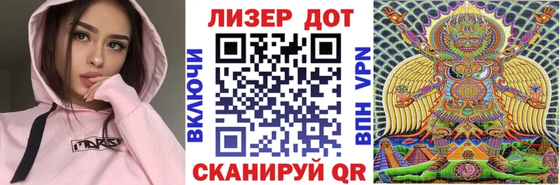 omg маркетплейс  Исилькуль  Наркотические марки 1500мкг 