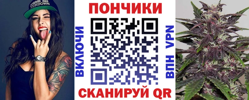 Бошки Шишки Ganja  shop какой сайт  Исилькуль 